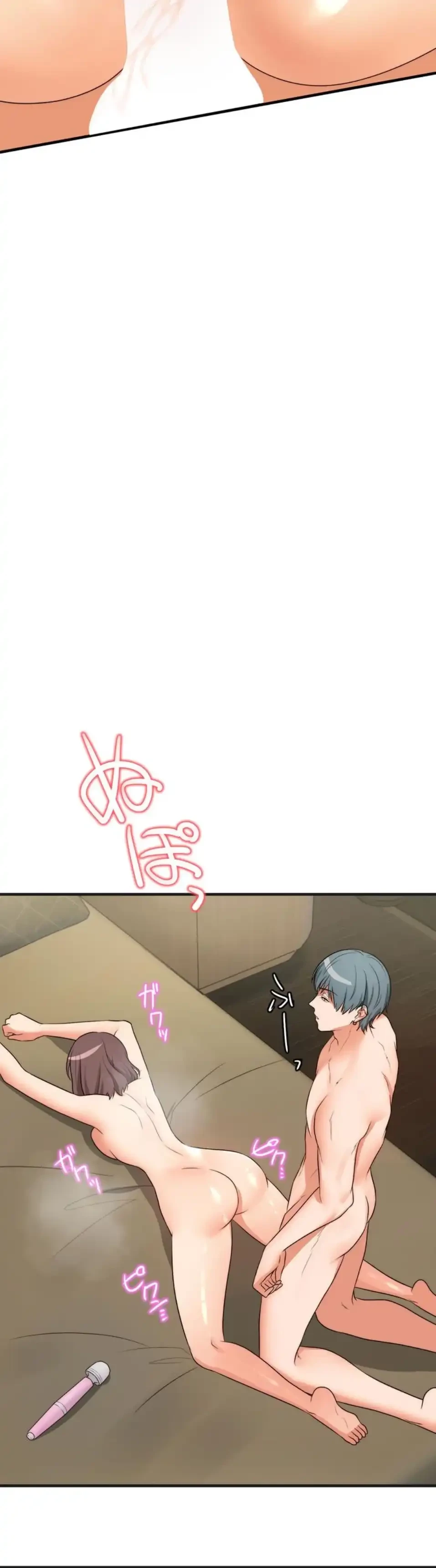 ワンモアチャンス 第14話 - 22