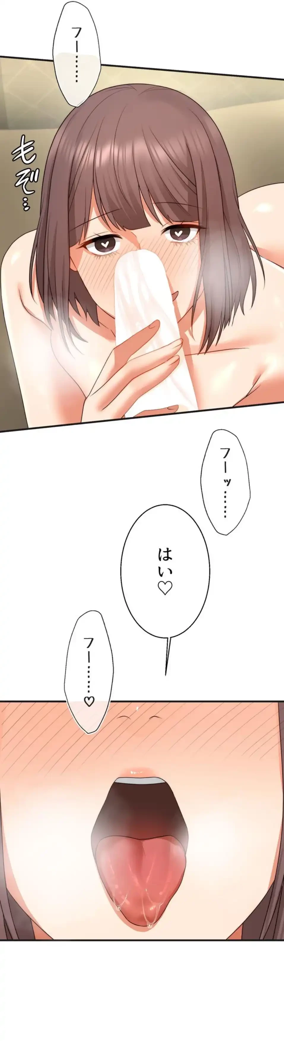 ワンモアチャンス 第14話 - 25