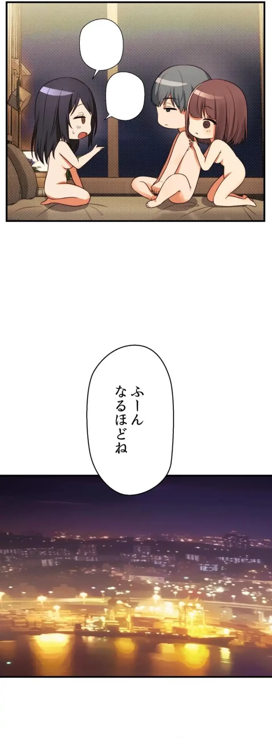 ワンモアチャンス 第14話 - 35