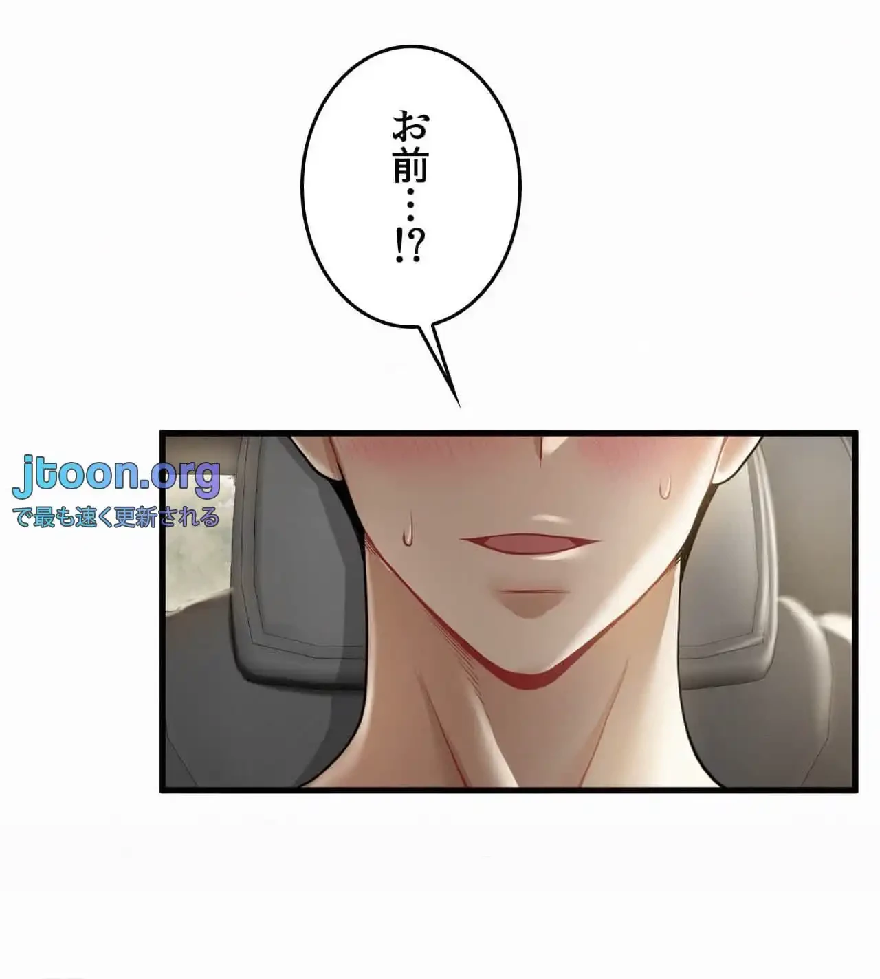 神様よりもビルオーナー～バイト君の人生逆転劇～ 第21話 - 6