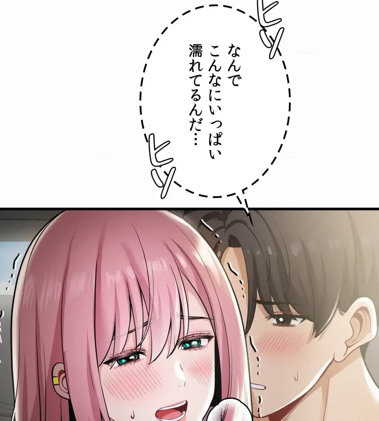 神様よりもビルオーナー～バイト君の人生逆転劇～ 第21話 - 28