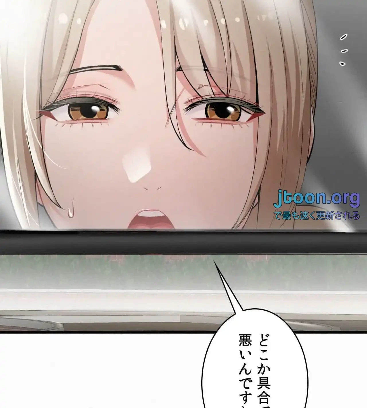 神様よりもビルオーナー～バイト君の人生逆転劇～ 第21話 - 48
