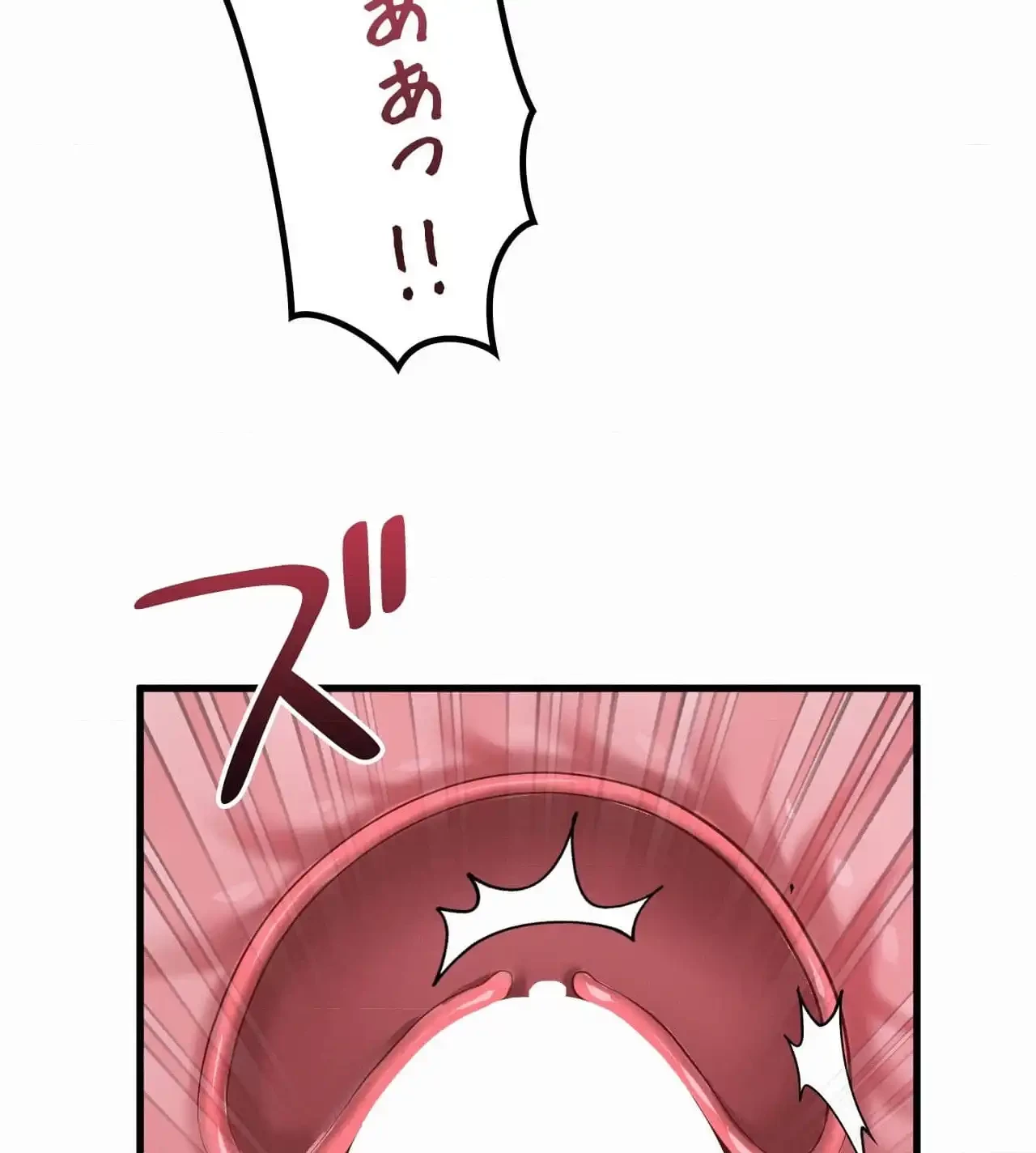神様よりもビルオーナー～バイト君の人生逆転劇～ 第21話 - 94