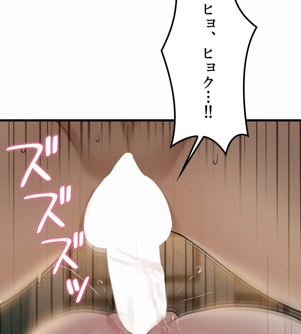 神様よりもビルオーナー～バイト君の人生逆転劇～ 第22話 - 5