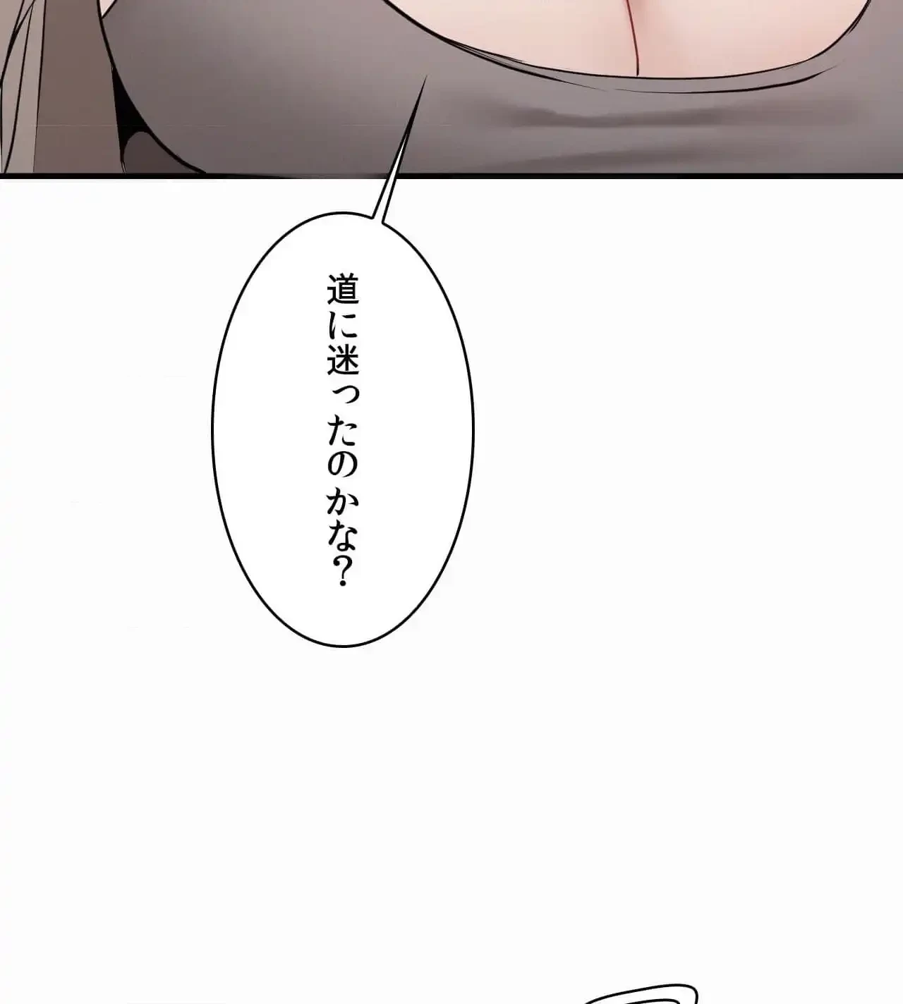 神様よりもビルオーナー～バイト君の人生逆転劇～ 第22話 - 15