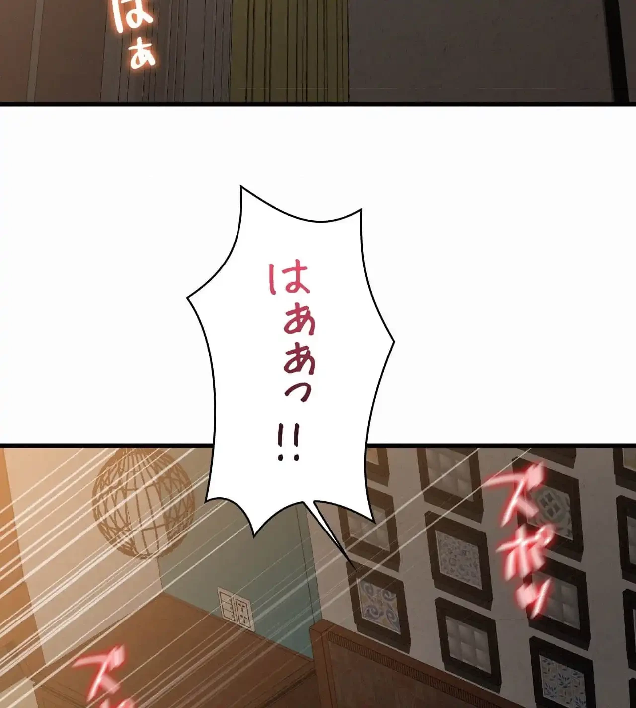 神様よりもビルオーナー～バイト君の人生逆転劇～ 第22話 - 23
