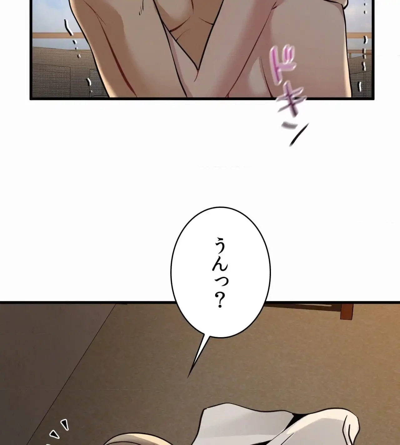 神様よりもビルオーナー～バイト君の人生逆転劇～ 第23話 - 29