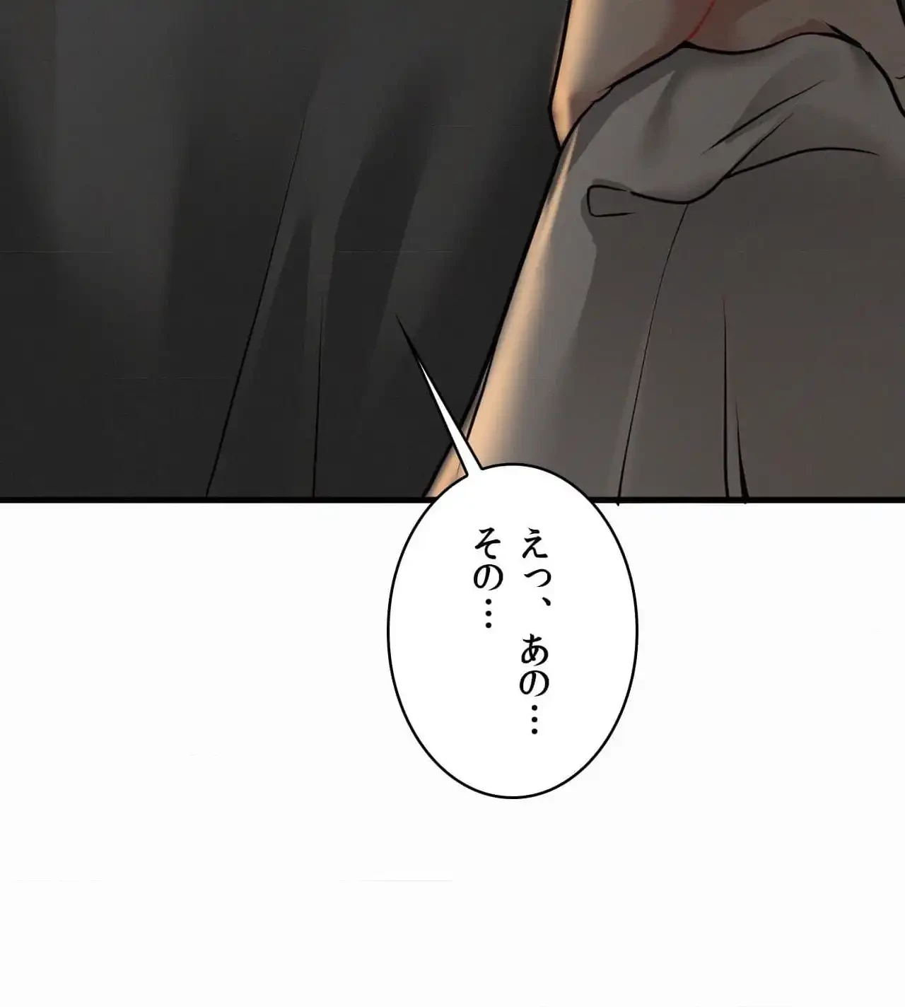 神様よりもビルオーナー～バイト君の人生逆転劇～ 第23話 - 41