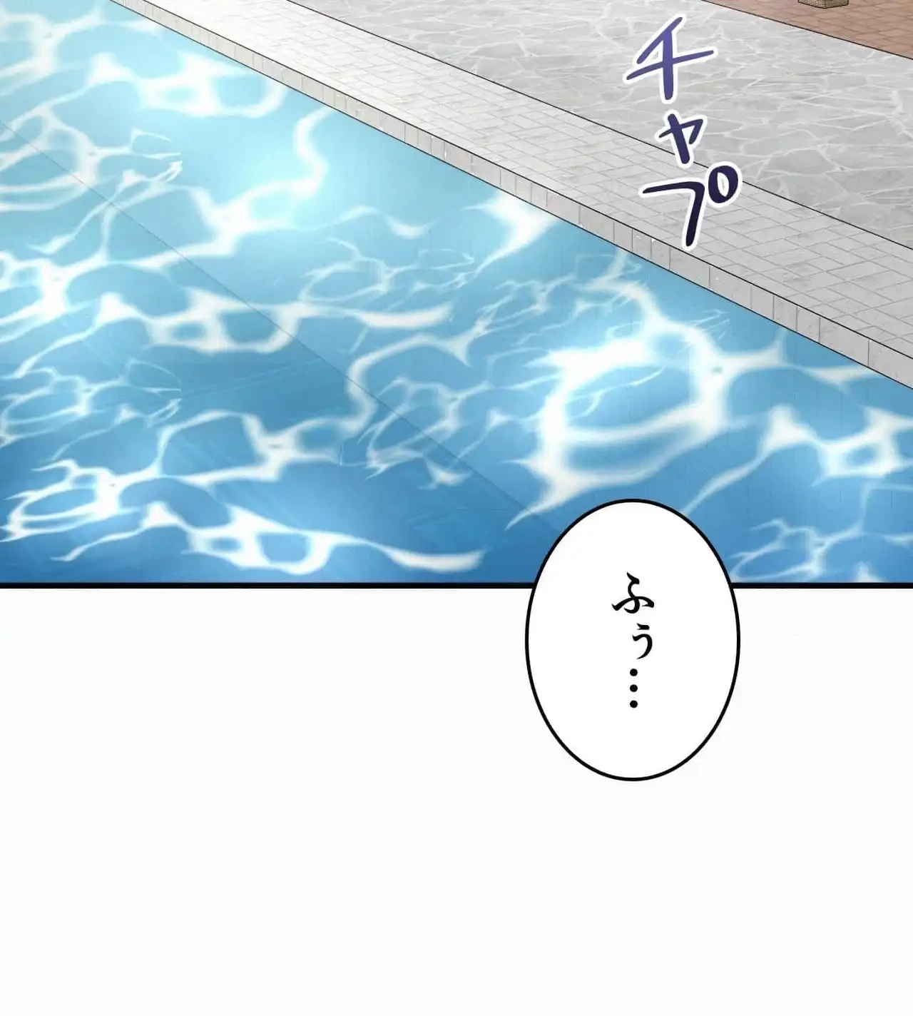 神様よりもビルオーナー～バイト君の人生逆転劇～ 第23話 - 62