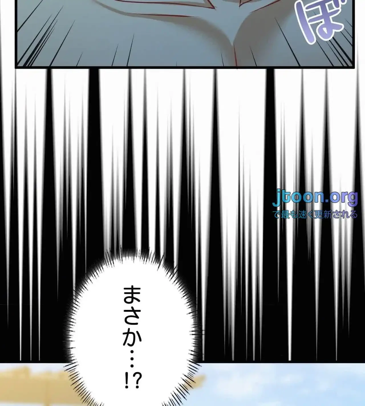 神様よりもビルオーナー～バイト君の人生逆転劇～ 第23話 - 102