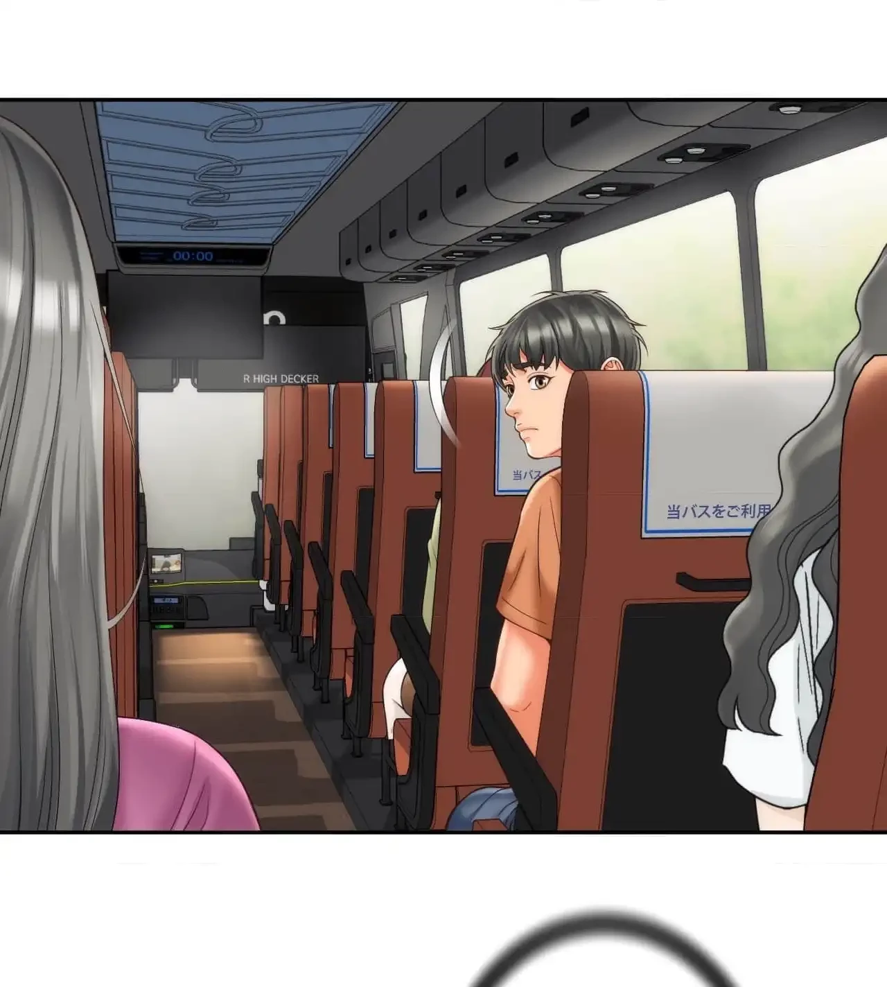俺は友達の母さんと友達になった 第15話 - 10