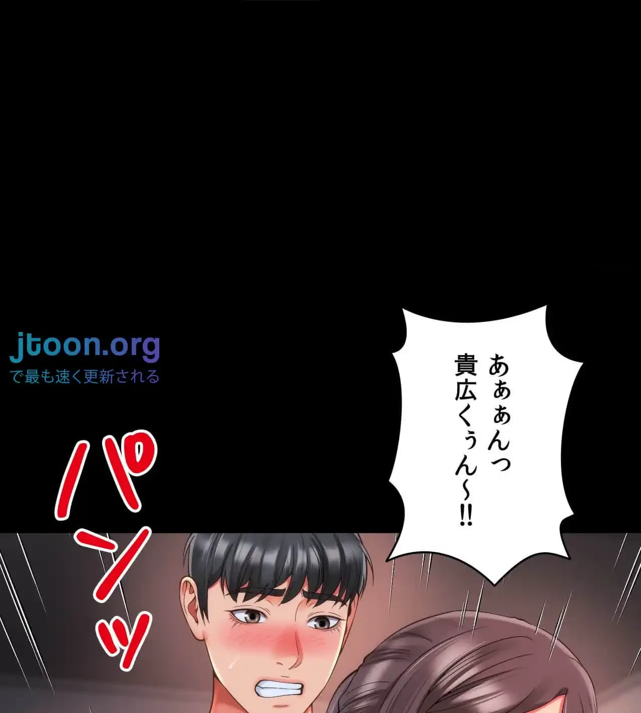 俺は友達の母さんと友達になった 第15話 - 24