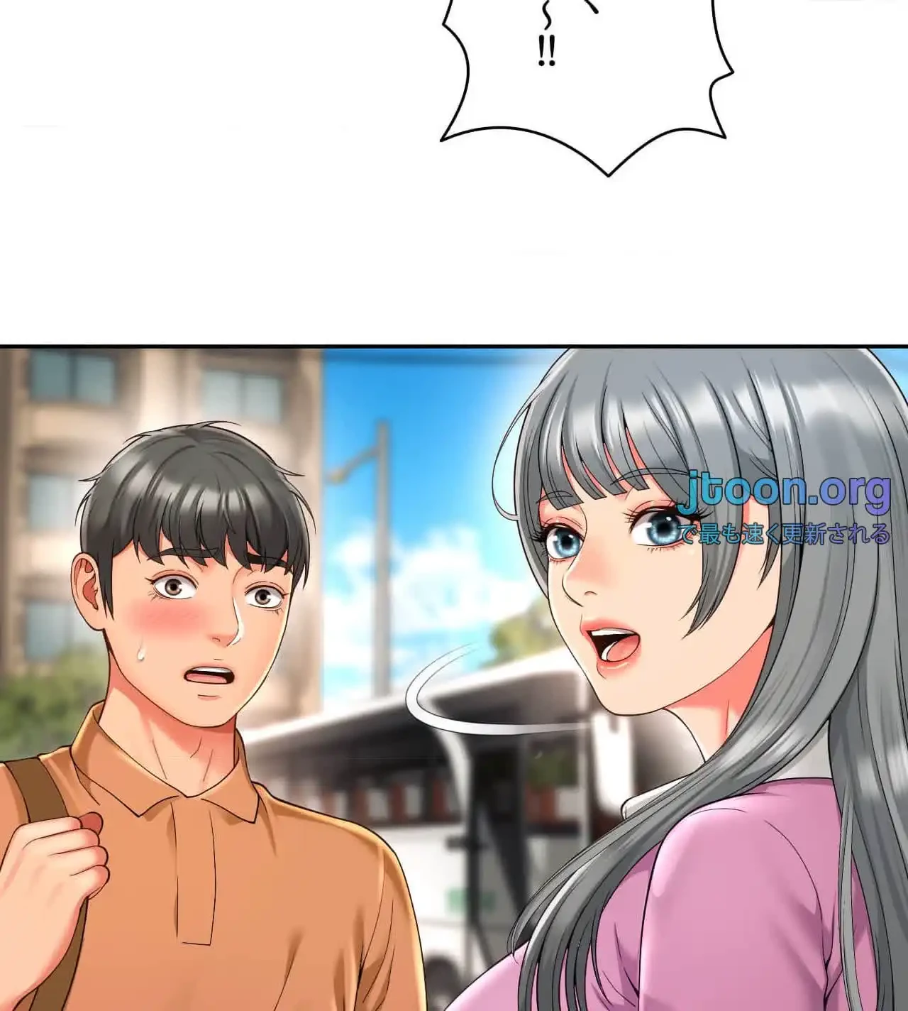 俺は友達の母さんと友達になった 第15話 - 48