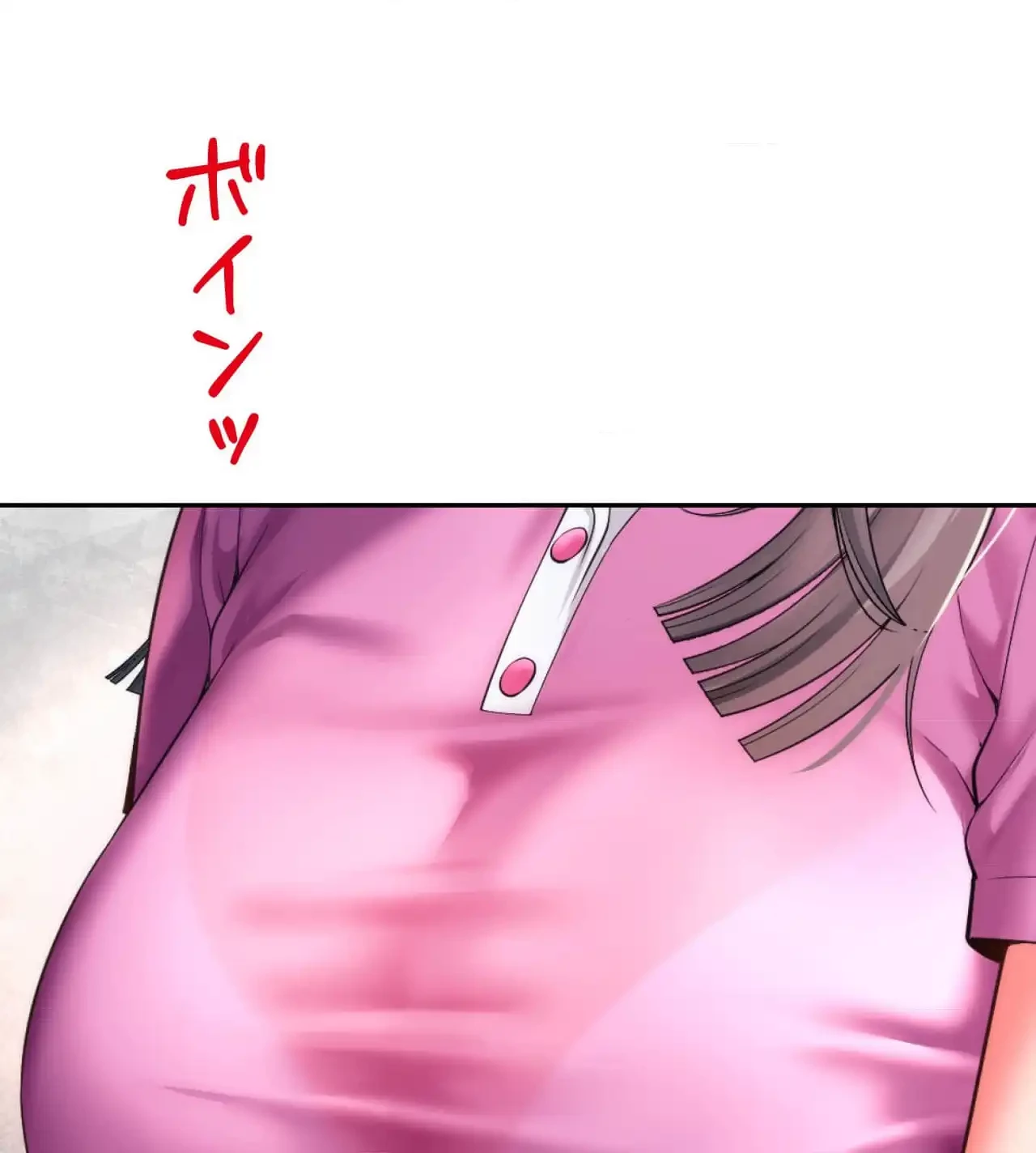 俺は友達の母さんと友達になった 第15話 - 73