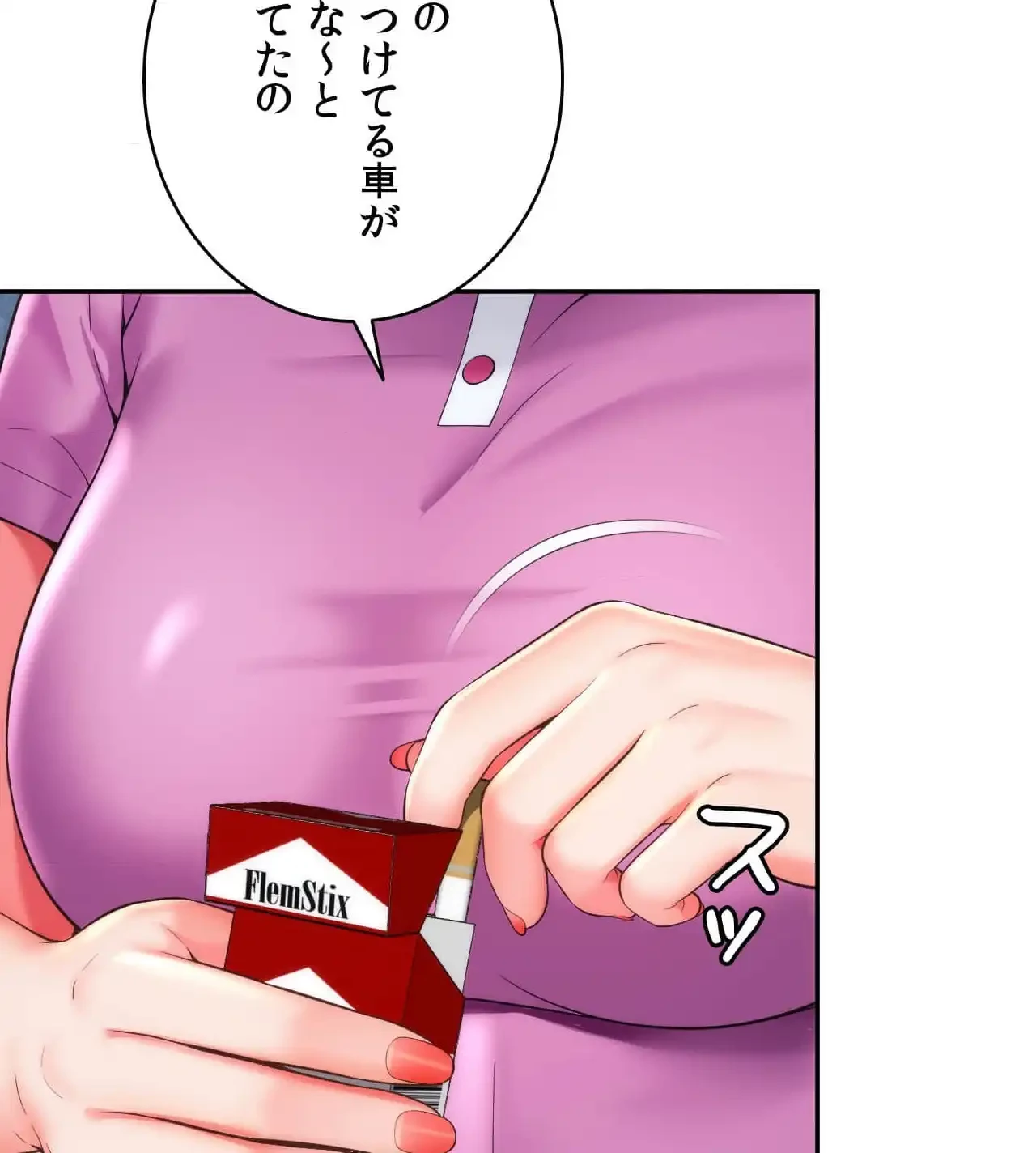 俺は友達の母さんと友達になった 第15話 - 81