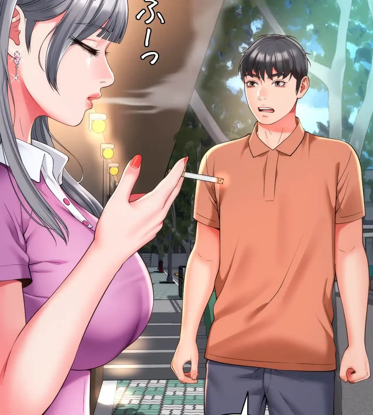 俺は友達の母さんと友達になった 第15話 - 97