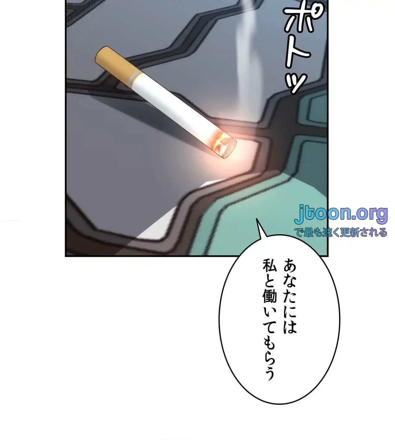 俺は友達の母さんと友達になった 第15話 - 102