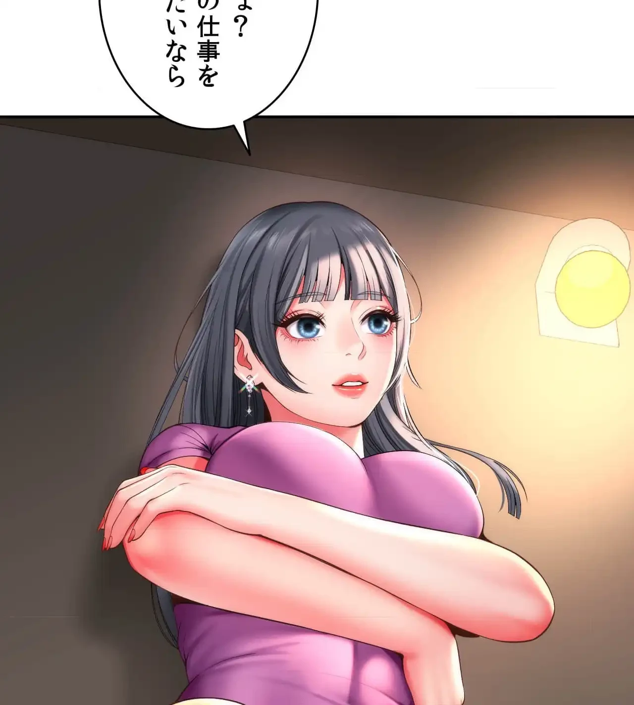 俺は友達の母さんと友達になった 第15話 - 105