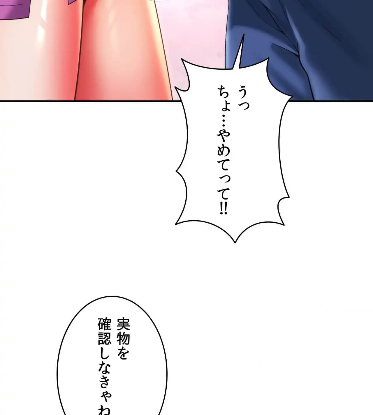 俺は友達の母さんと友達になった 第16話 - 23