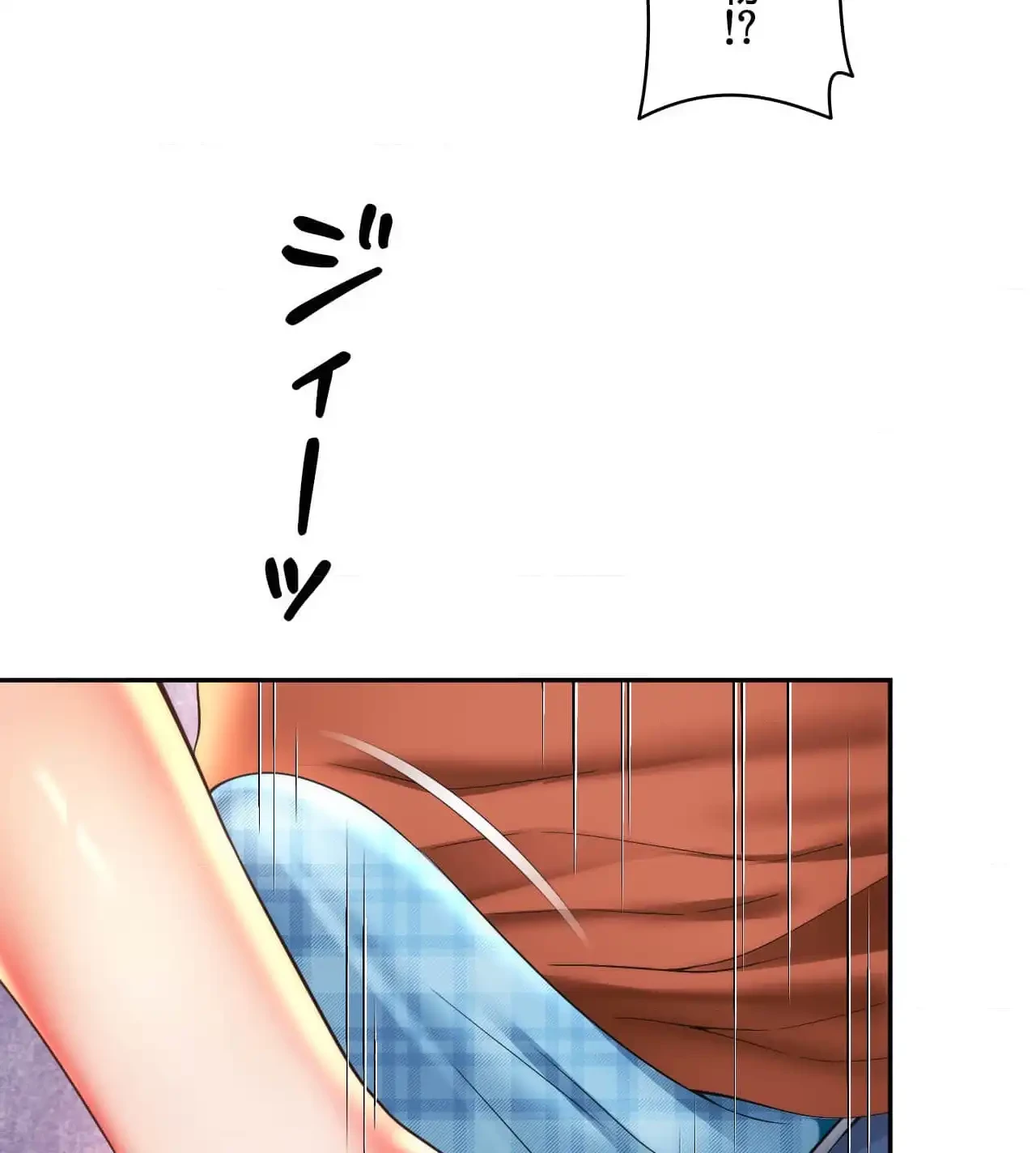 俺は友達の母さんと友達になった 第16話 - 25