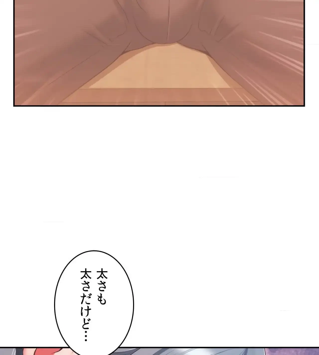 俺は友達の母さんと友達になった 第16話 - 31