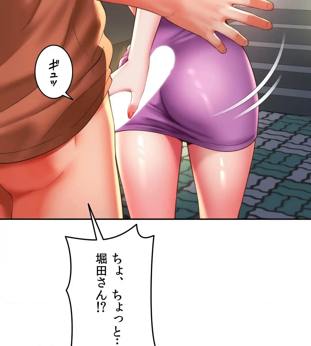 俺は友達の母さんと友達になった 第16話 - 44