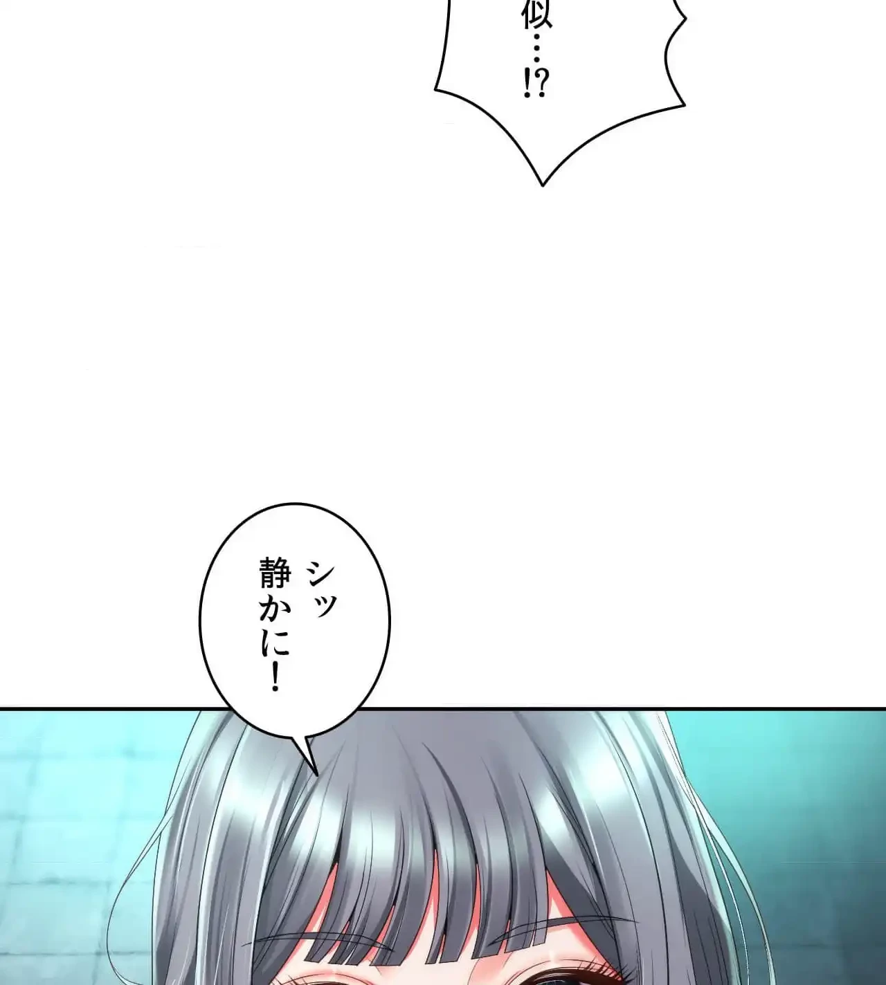 俺は友達の母さんと友達になった 第16話 - 52