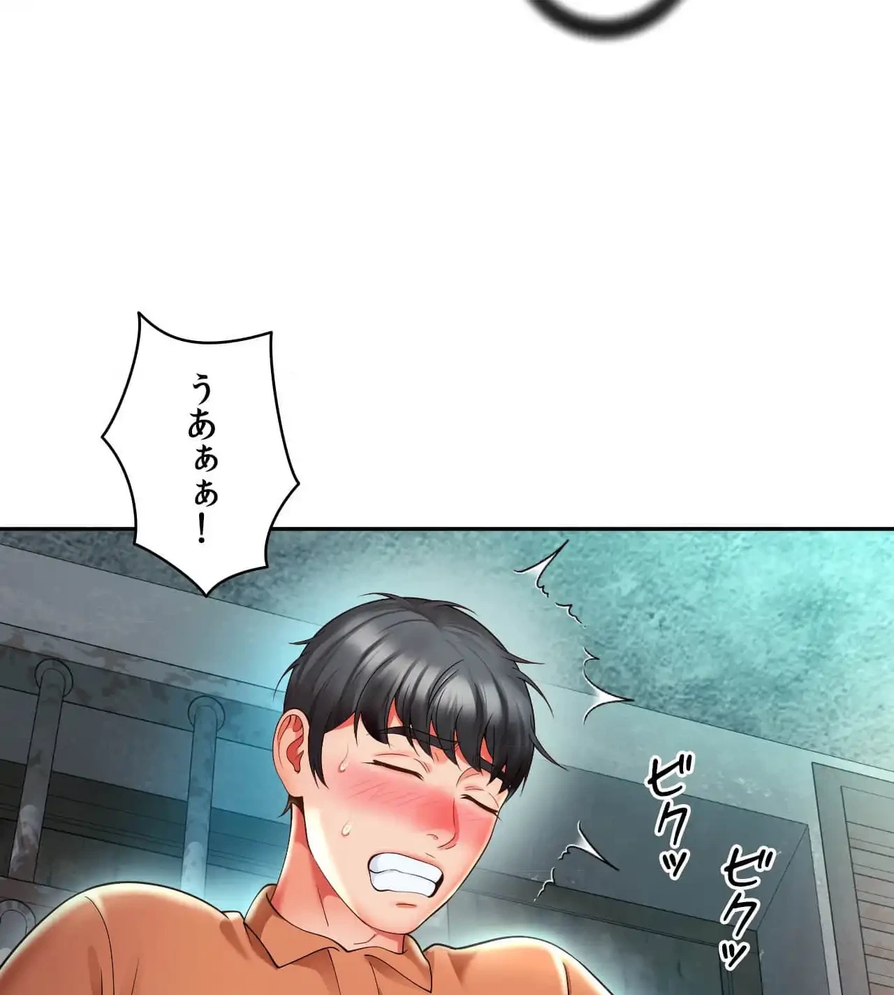 俺は友達の母さんと友達になった 第16話 - 61
