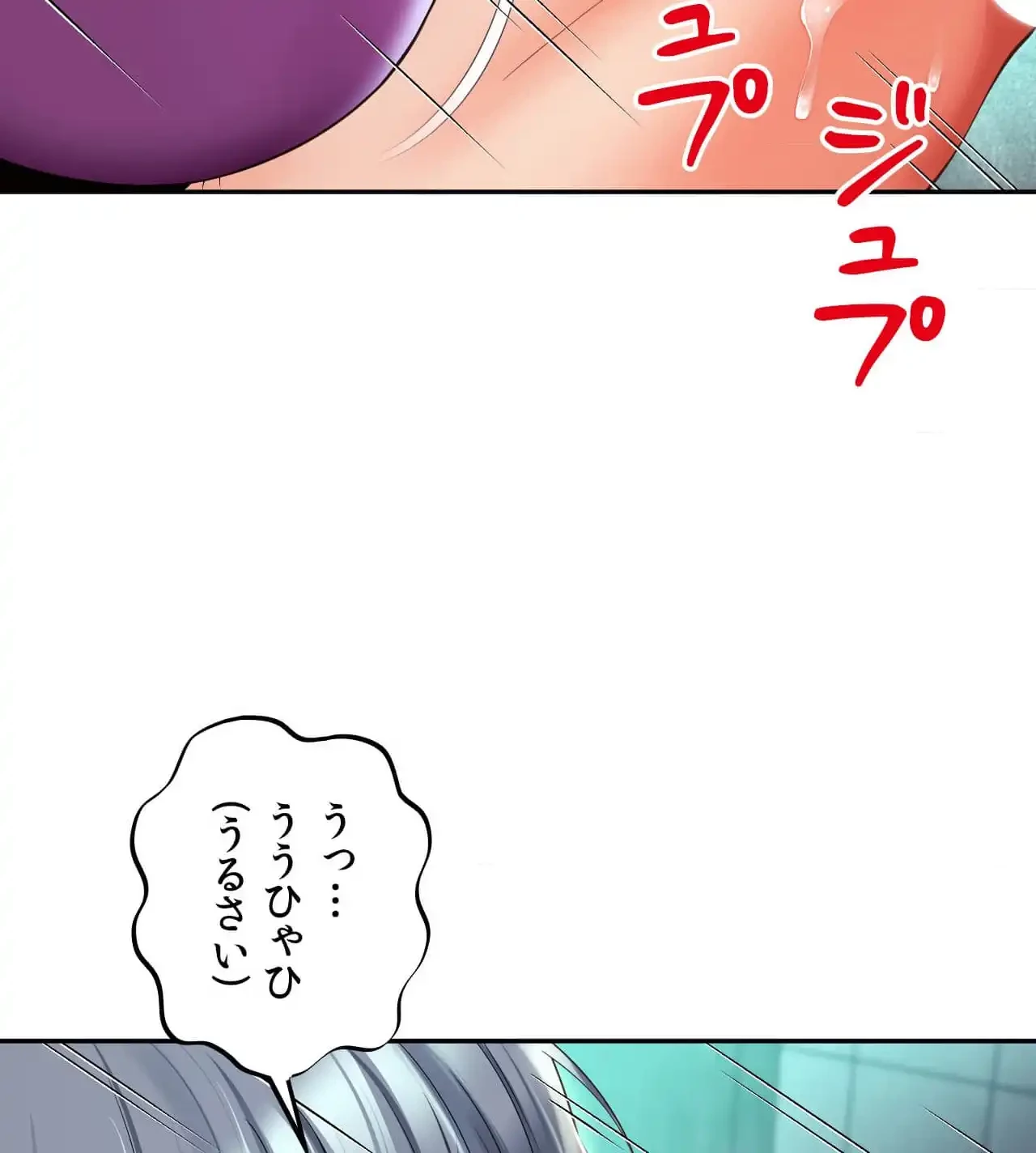 俺は友達の母さんと友達になった 第16話 - 68