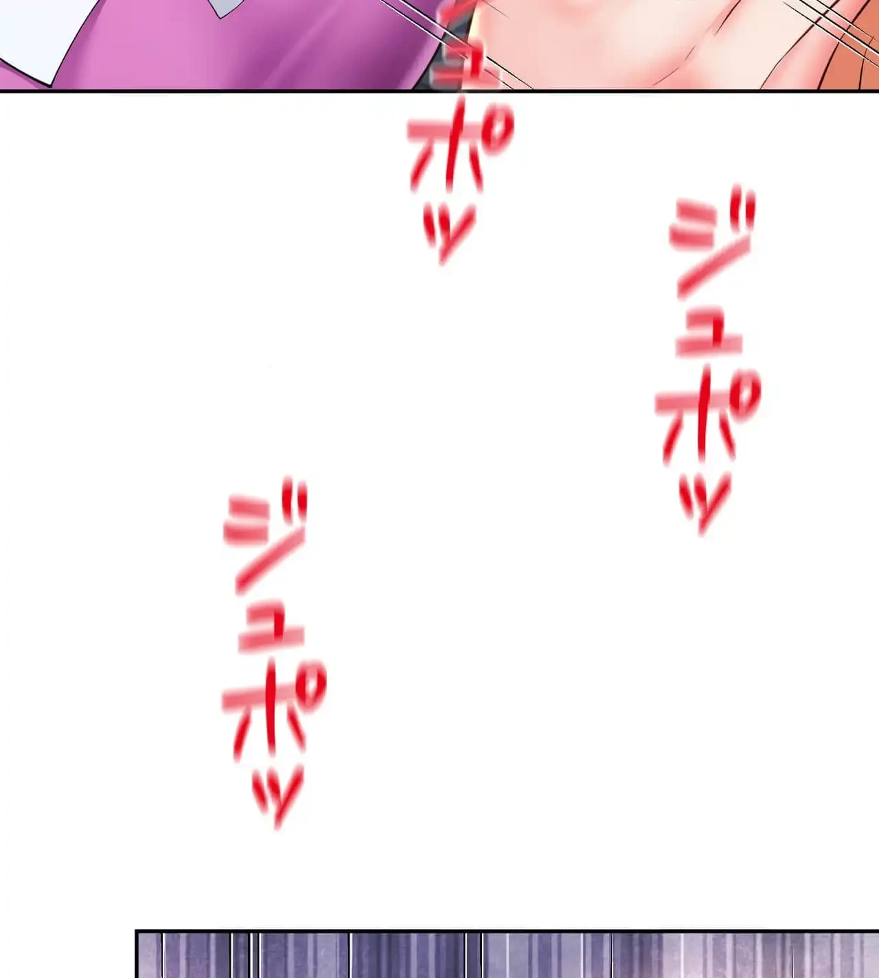 俺は友達の母さんと友達になった 第16話 - 70
