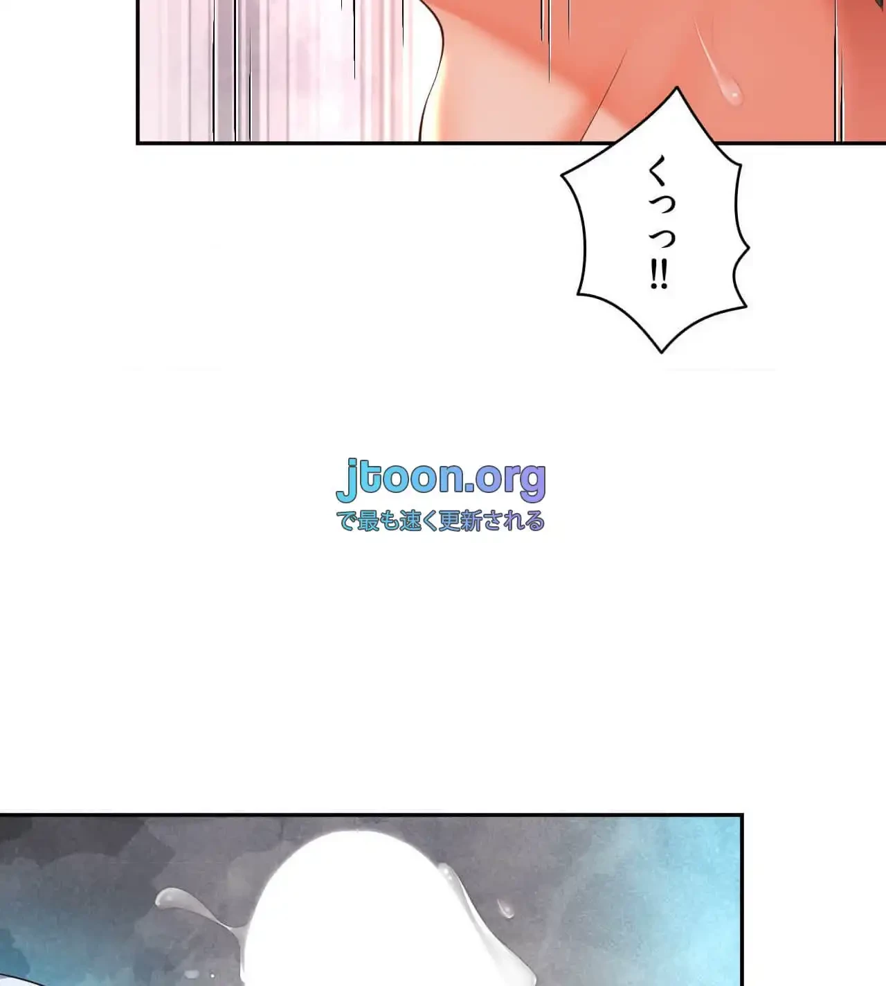 俺は友達の母さんと友達になった 第16話 - 72