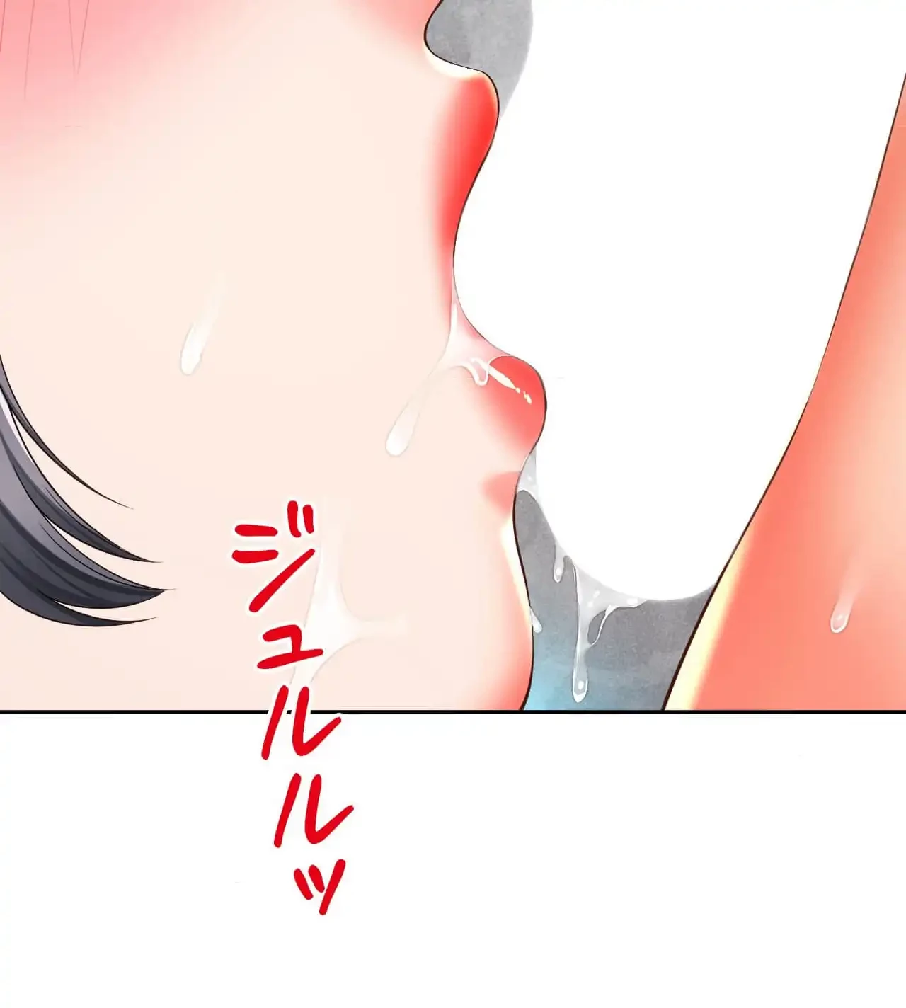 俺は友達の母さんと友達になった 第16話 - 75