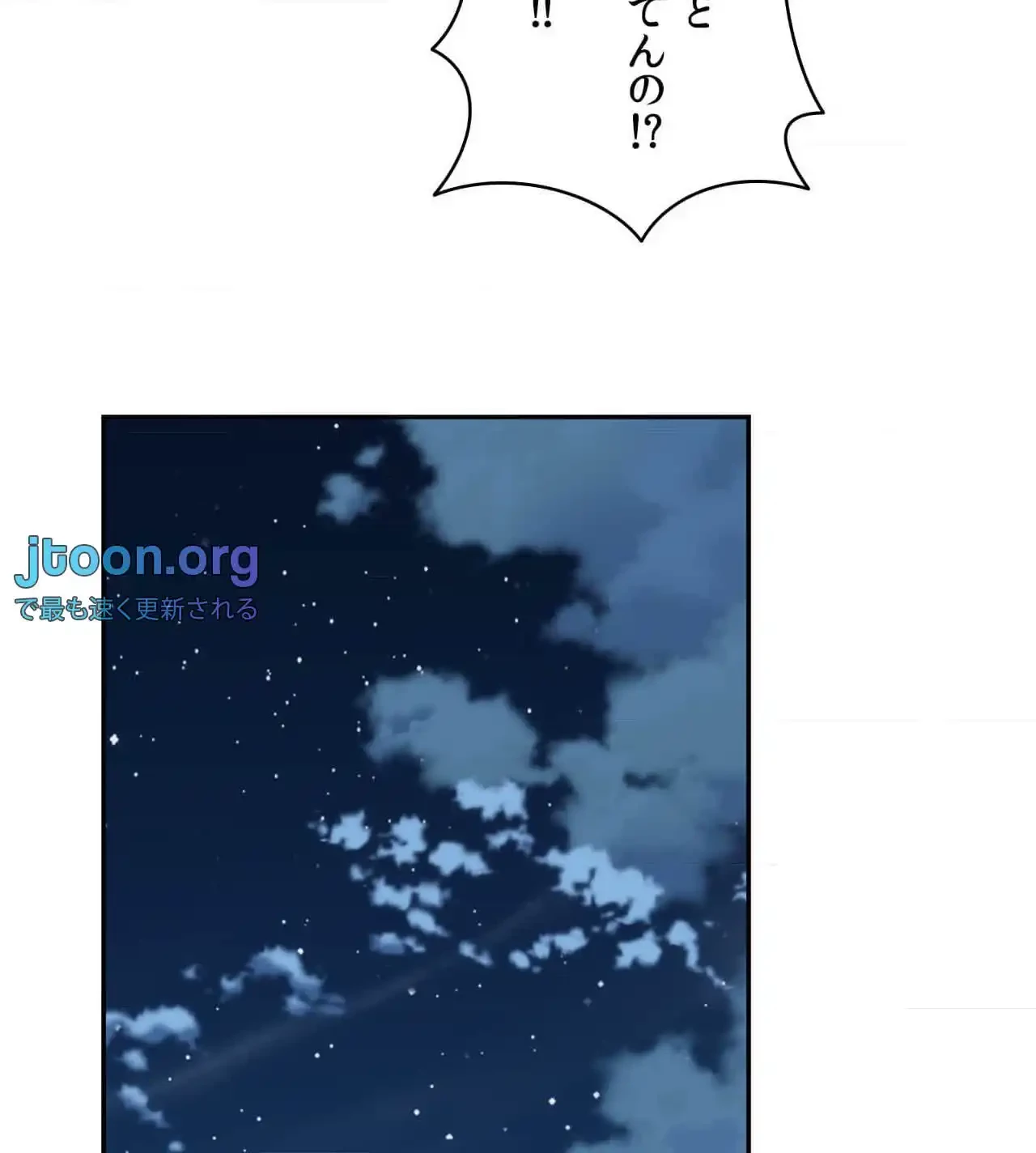 俺は友達の母さんと友達になった 第16話 - 96