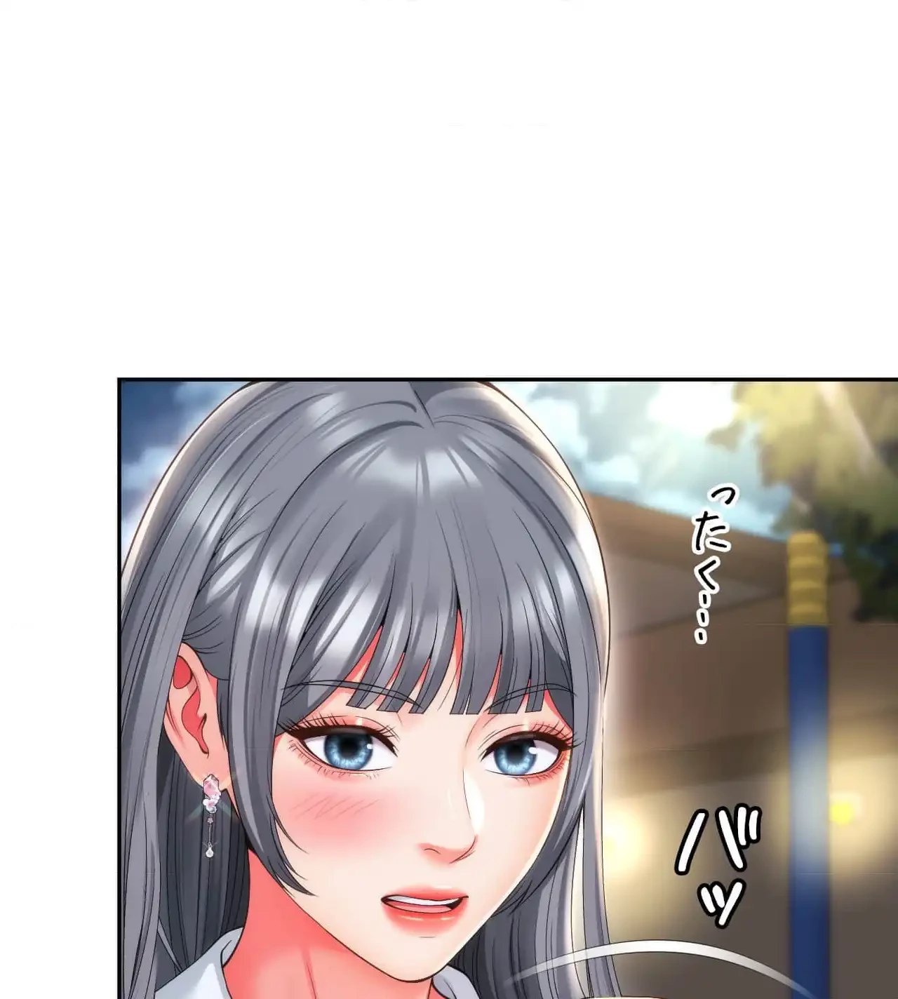 俺は友達の母さんと友達になった 第16話 - 100