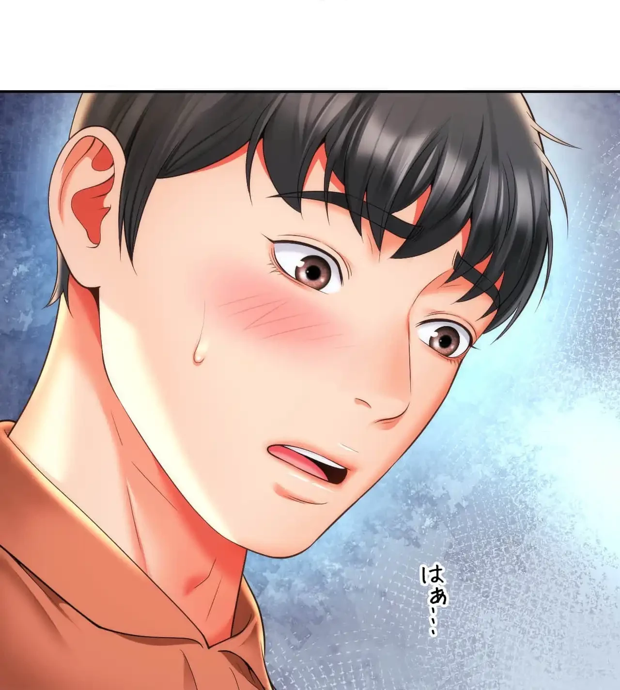 俺は友達の母さんと友達になった 第16話 - 106