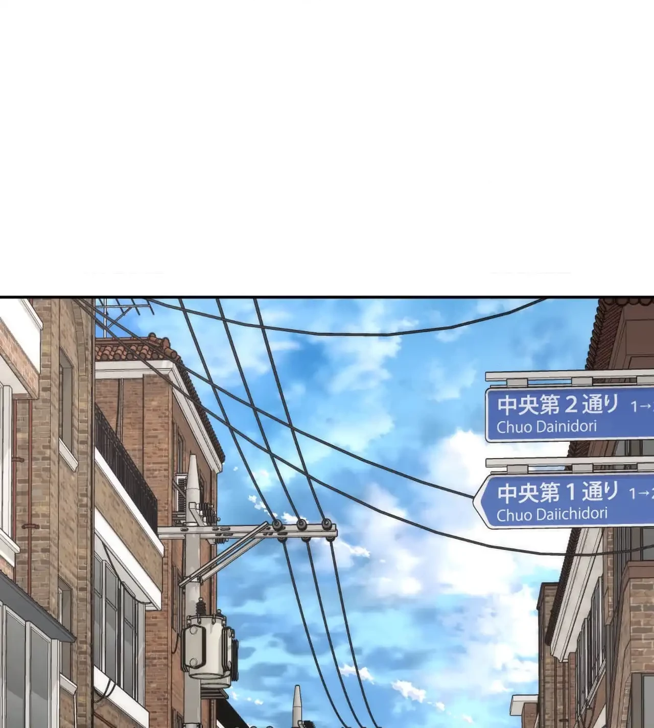 俺は友達の母さんと友達になった 第16話 - 111