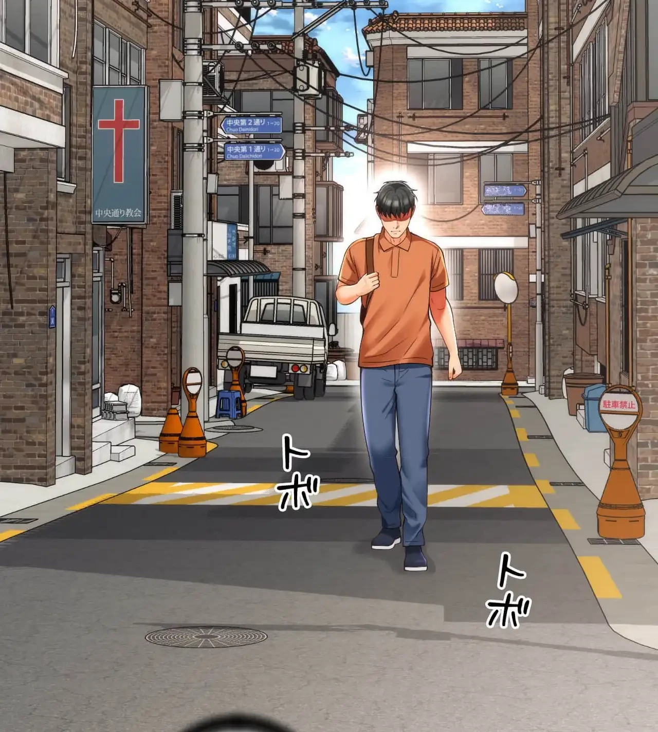 俺は友達の母さんと友達になった 第16話 - 112