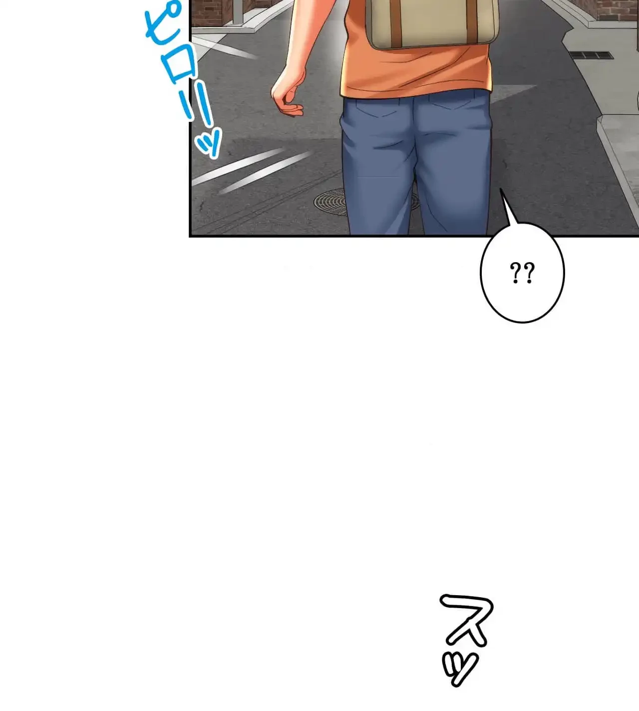 俺は友達の母さんと友達になった 第16話 - 117