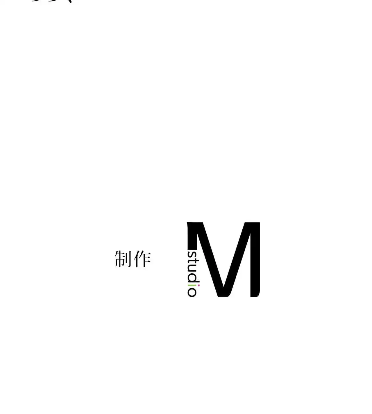 俺は友達の母さんと友達になった 第16話 - 127