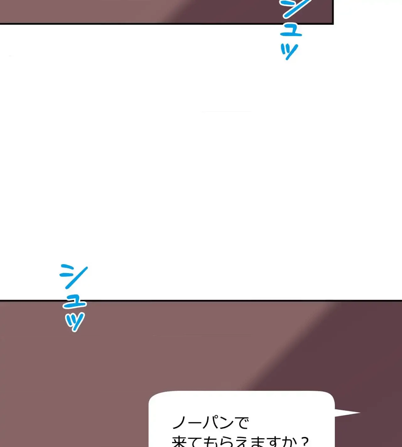 俺は友達の母さんと友達になった 第17話 - 14