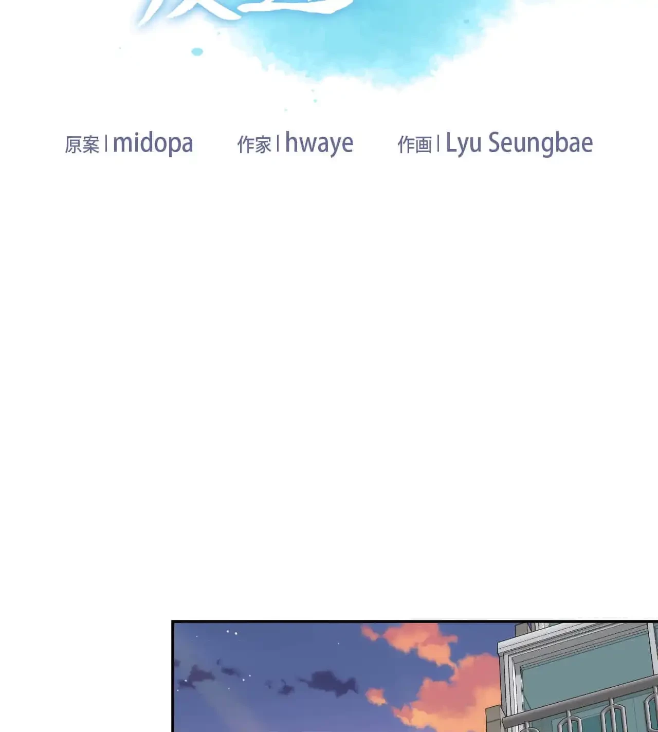俺は友達の母さんと友達になった 第17話 - 20
