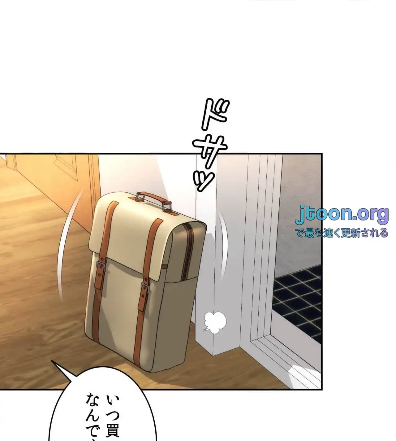 俺は友達の母さんと友達になった 第17話 - 30