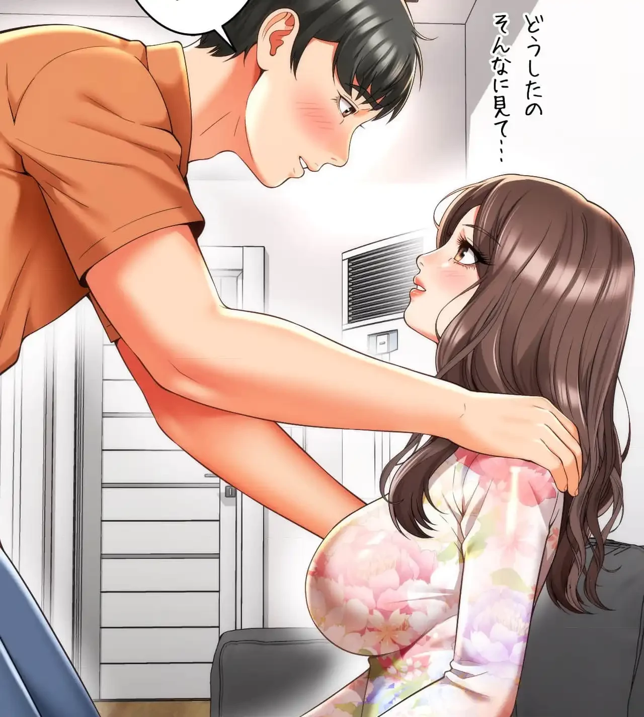 俺は友達の母さんと友達になった 第17話 - 32