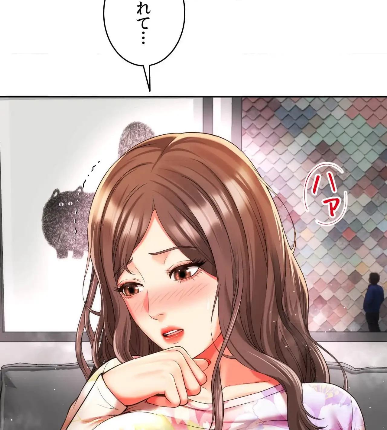俺は友達の母さんと友達になった 第17話 - 70
