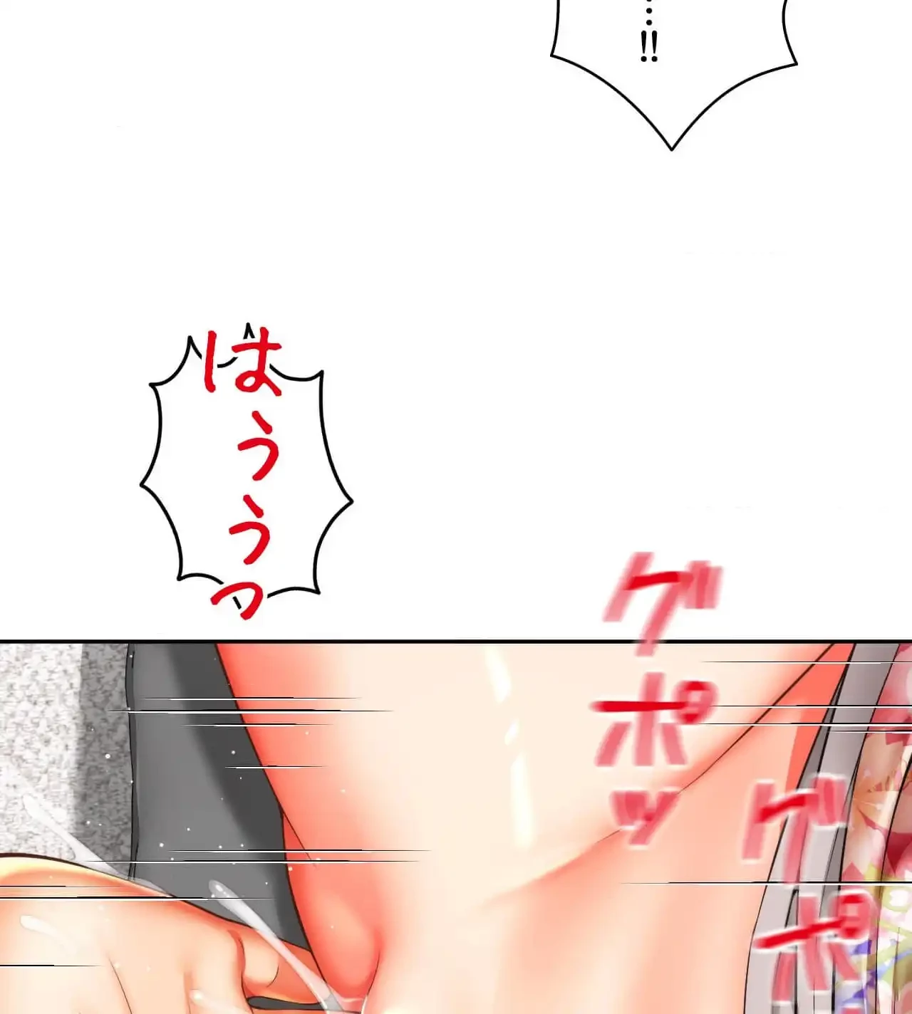 俺は友達の母さんと友達になった 第17話 - 93