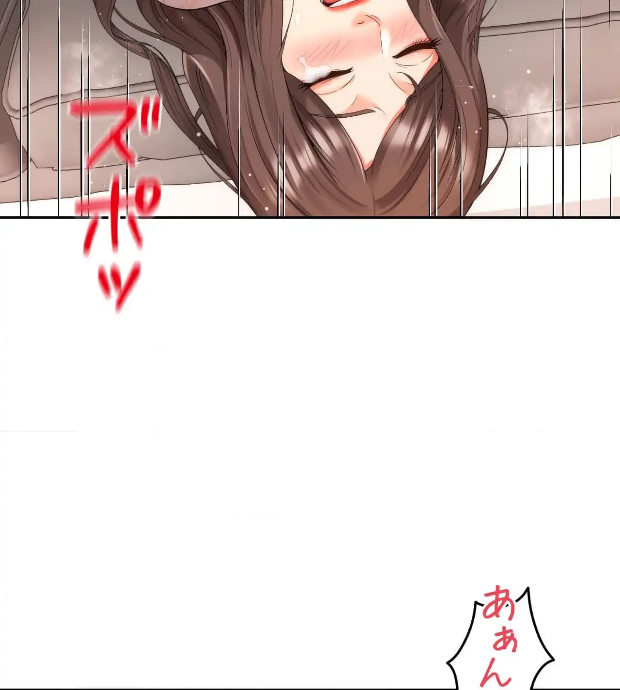 俺は友達の母さんと友達になった 第17話 - 99
