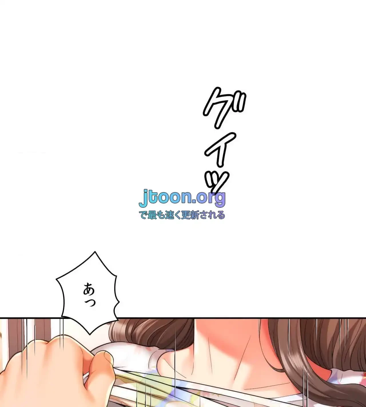 俺は友達の母さんと友達になった 第17話 - 108