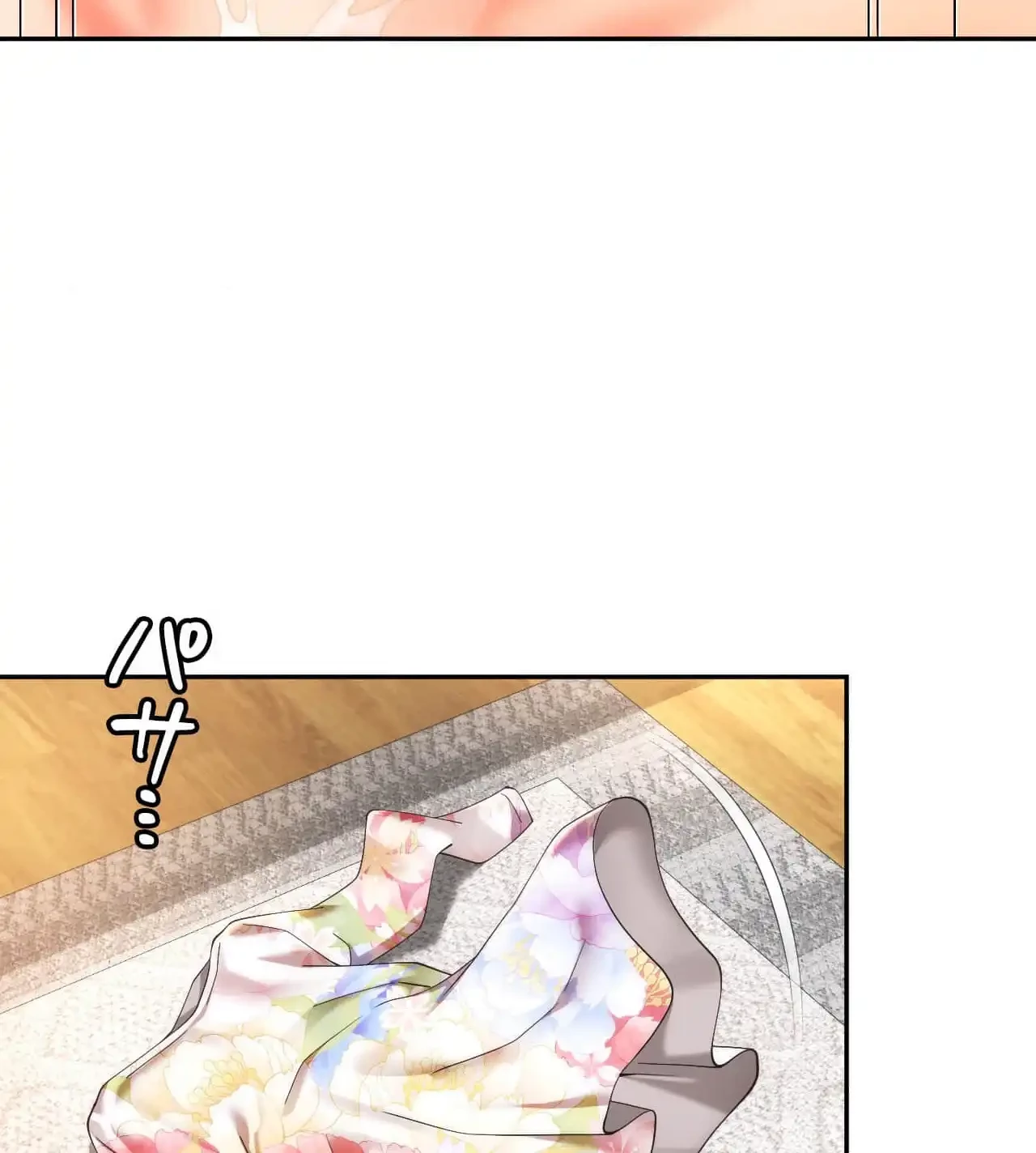 俺は友達の母さんと友達になった 第17話 - 110