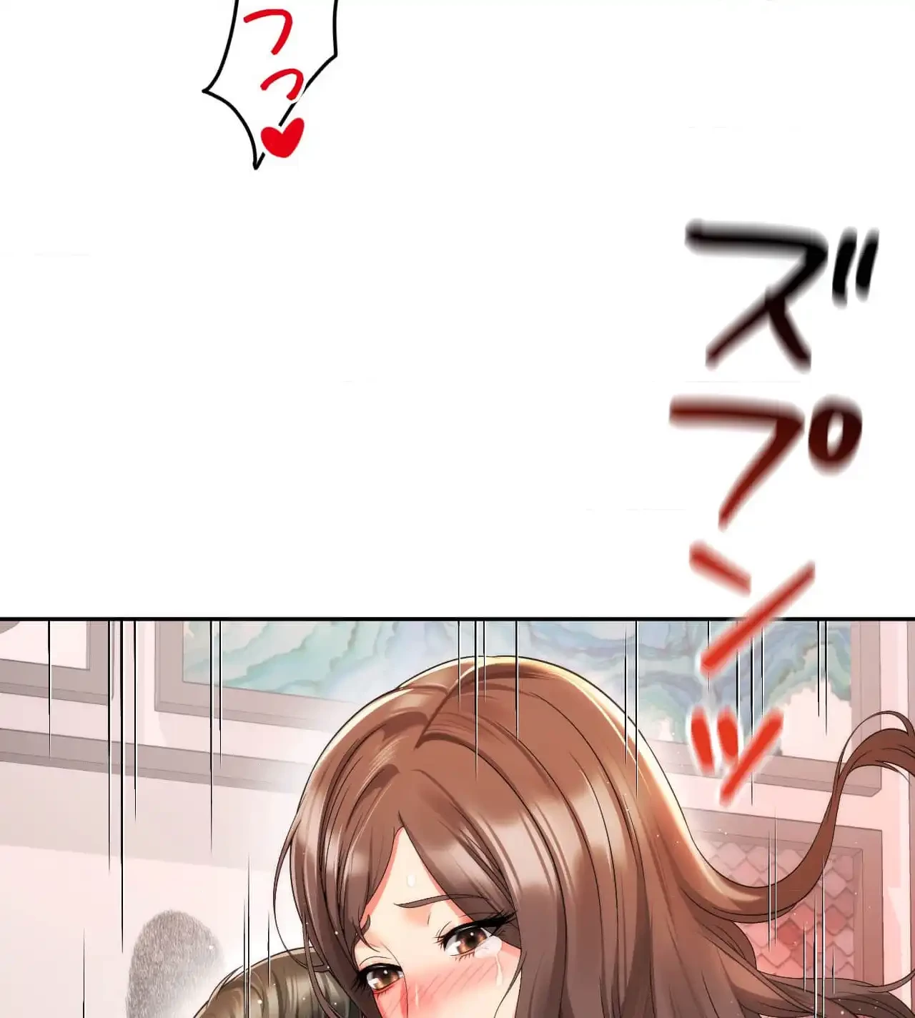 俺は友達の母さんと友達になった 第17話 - 119