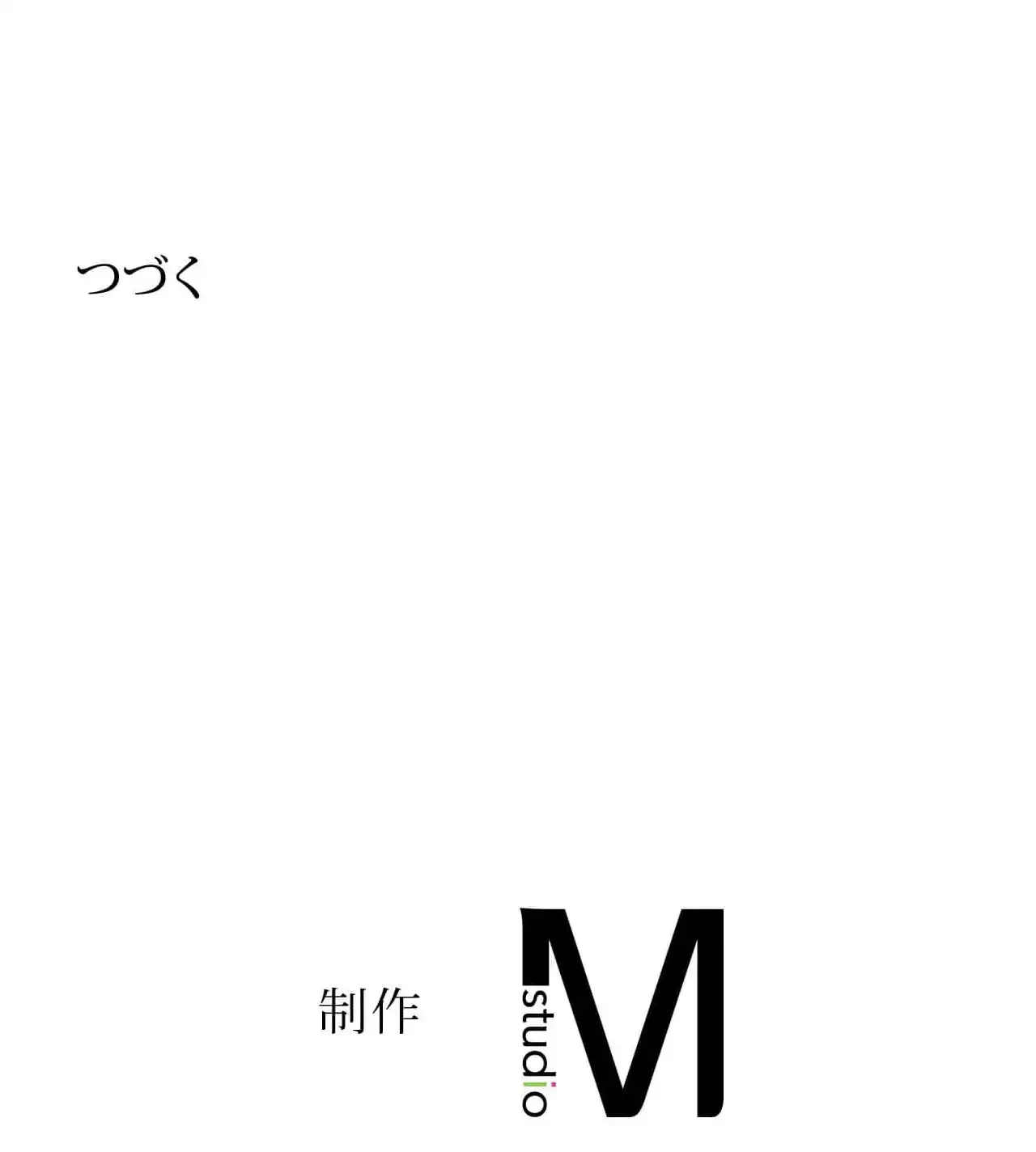 俺は友達の母さんと友達になった 第17話 - 123